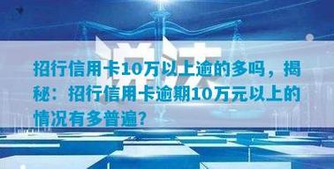 学生信用卡额度：不同银行间的差异、影响因素及提升策略