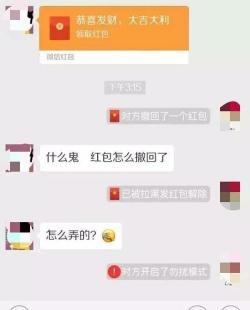 发错红包怎么撤回？微信红包撤回的几种方法