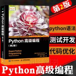 计算机高级语言：从C到Python，跨越编程的历程与选择