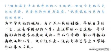 祸患的意思：解读这个常见的汉语词汇，让你轻松理解其深刻内涵