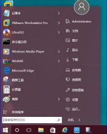 Win10任务栏透明化利器：Startisback插件