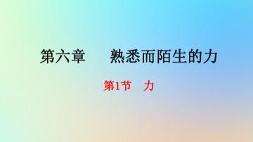 熟悉的反义词是什么？——探索熟悉与陌生的边界