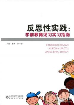 如何撰写个人工作建议及想法：从思考到实践的指南