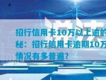 学生信用卡额度：不同银行间的差异、影响因素及提升策略