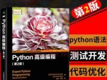 计算机高级语言：从C到Python，跨越编程的历程与选择