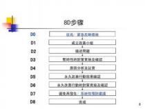 全球大范围DNS瘫痪：原因分析及对策建议