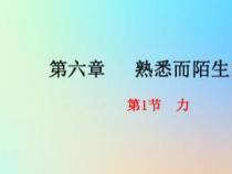 熟悉的反义词是什么？——探索熟悉与陌生的边界