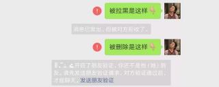 微信显示“消息已发出”却被对方拒收：原因与解决办法