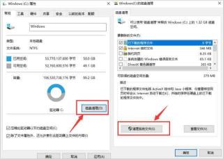 Win7系统C盘瘦身攻略：哪些文件可以放心删除？