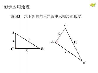 三角形的高：了解并应用其基本性质