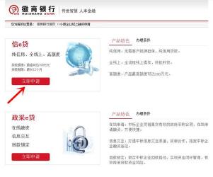 徽商银行快E贷：纯信用无抵押，便捷高效的新型消费贷款产品