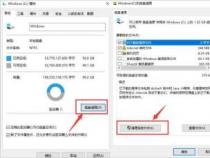 Win7系统C盘瘦身攻略：哪些文件可以放心删除？