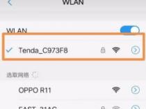 wifi密码忘记了怎么办？教你如何重置WiFi密码