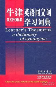 简陋生活：探索“简陋”近义词背后的生活哲学