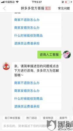 淘宝运费险限制多少次：与拼多多的差异与影响