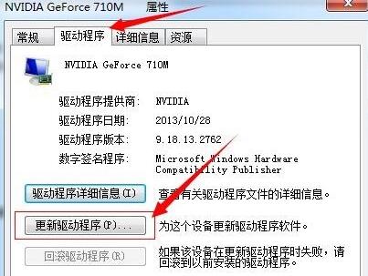 Win7系统中的Tencent QQmail Plugin：用途与卸载方法