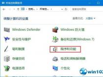 Win7远程连接记录删除方法：保障电脑安全