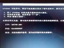 解决电脑开机显示'Boot From CD'无法进入系统的难题