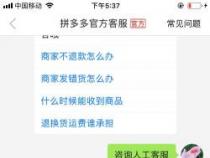 淘宝运费险限制多少次：与拼多多的差异与影响