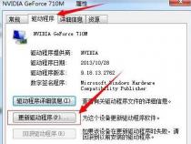 Win7系统中的Tencent QQmail Plugin：用途与卸载方法