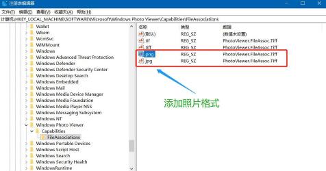 打开tif文件的方法：使用Windows照片查看器和画图工具