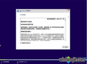 Win8升级Win8.1系统：详细步骤指南