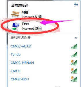 Win8WiFi共享：轻松搭建无线热点，实现网络共享