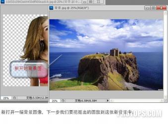 Photoshop CS6抠图实战：简单步骤实现精准抠图