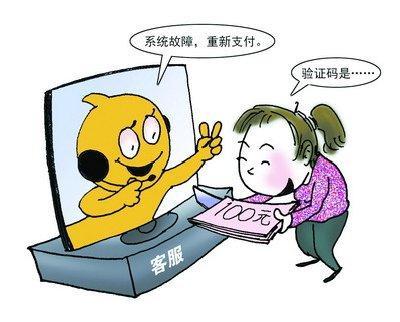 075595511：深圳平安保险的客服电话，还是诈骗的陷阱？