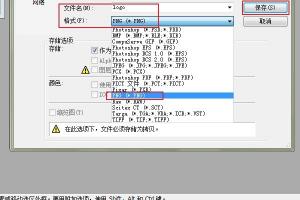 3Dmax保存图片慢？解决办法来啦！