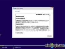 Win8升级Win8.1系统：详细步骤指南