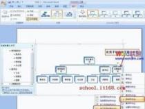 Word 2010中轻松显示与利用文档结构图的功能