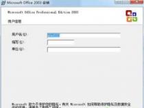 Win7与Office2003的兼容性解析：无忧使用的组合