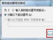 U盘读不出来怎么办：解决Win7电脑无法识别设备的方案