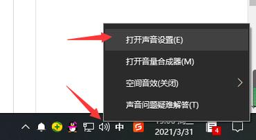 麦克风设置：解决Windows 7麦克风无声音问题的指南