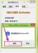 在Win8官网获取实用小工具：简单便捷的下载与使用指南