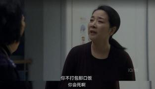 深入了解道德绑架：它究竟是什么意思？