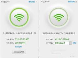 如何加快手机WiFi网速：简单步骤助你提升上网体验