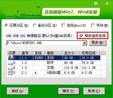 Win7打字时解决光标乱跑问题的方法