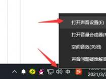 麦克风设置：解决Windows 7麦克风无声音问题的指南