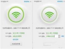 如何加快手机WiFi网速：简单步骤助你提升上网体验