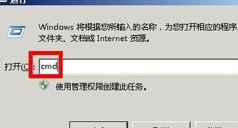 解决Win7系统Explorer.exe错误问题的方法