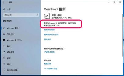 Windows 10系统更新卡在“正在配置更新100%”的解决方法