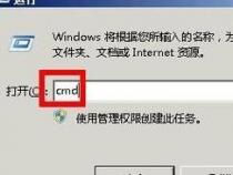 解决Win7系统Explorer.exe错误问题的方法