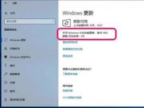 Windows 10系统更新卡在“正在配置更新100%”的解决方法