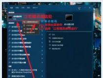 如何查看Win8产品密钥：告别第三方工具，只需一条命令