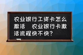 银行卡会自动注销吗？休眠状态与激活指南