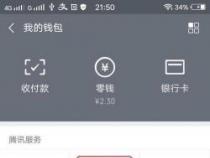 微粒贷给了我10万额度：如何提升贷款额度的经验分享