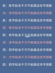 宝盖头的字：给孩子取名的新选择，如何选择和搭配？