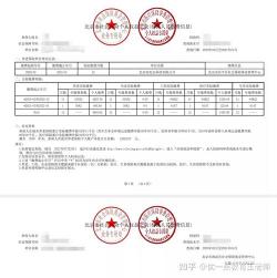 社保证明在哪里打印：打印途径与步骤详解